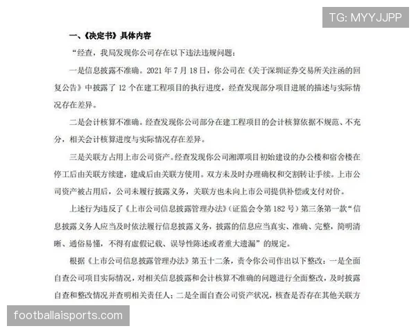 篮球延误比赛违例的规则定义与具体判定情形