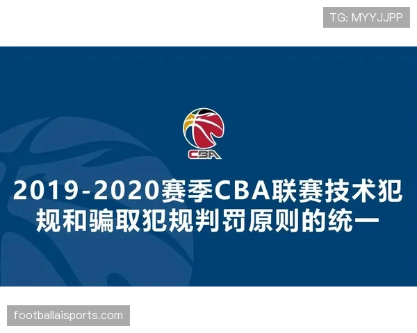 裁判尺度如何影响比赛判罚标准与公平性解析 裁判尺度如何影响比赛判罚标准与公平性解析