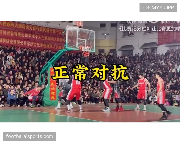 详解篮球比赛规则中进攻犯规的判定标准与具体处罚结果 详解篮球比赛规则中进攻犯规的判定标准与具体处罚结果