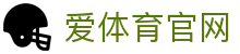 爱体育aitiyu下载 - 官方体育分析与预测工具